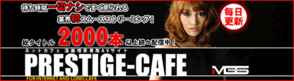 PRESTIGE-CAFE